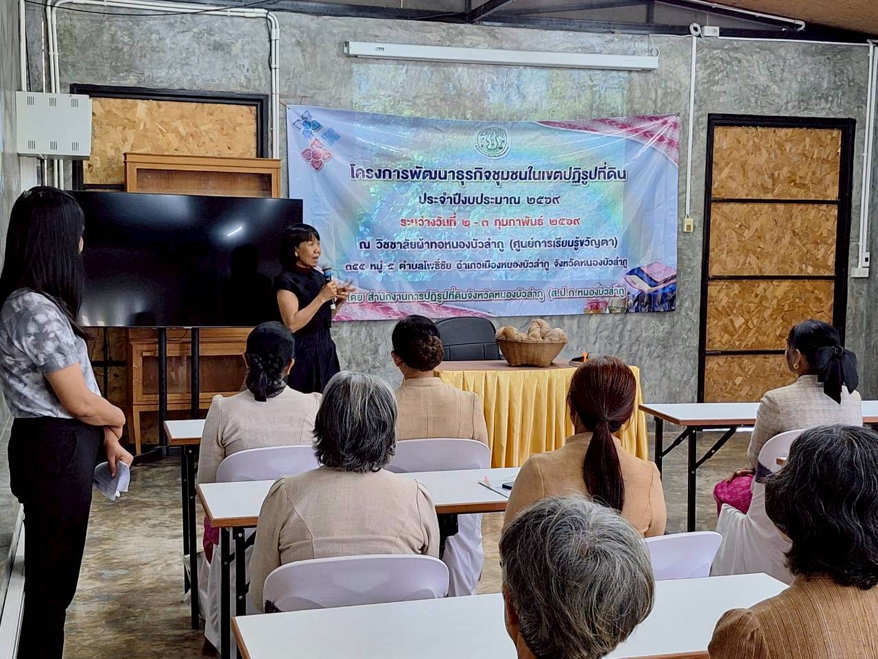 title - ผู้ตรวจราชการ ส.ป.ก. ประชุมตรวจราชการและติดตามความก้าวหน้าผลการดำเนินงานตามแผนการตรวจราชการของผู้ตรวจราชการสำนักงานการปฏิรูปที่ดินเพื่อเกษตรกรรม ประจำปีงบประมาณ พ.ศ. 2569 รอบที่ 1 เขตตรวจราชการที่ 10 จังหวัดหนองบัวลำภู